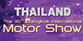 Тайланд, Международный автосалон в Бангкоке (Bangkok International Auto Show) - 21 марта — 3 апреля!